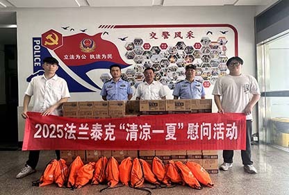 酷暑有凉意，关怀在身边
